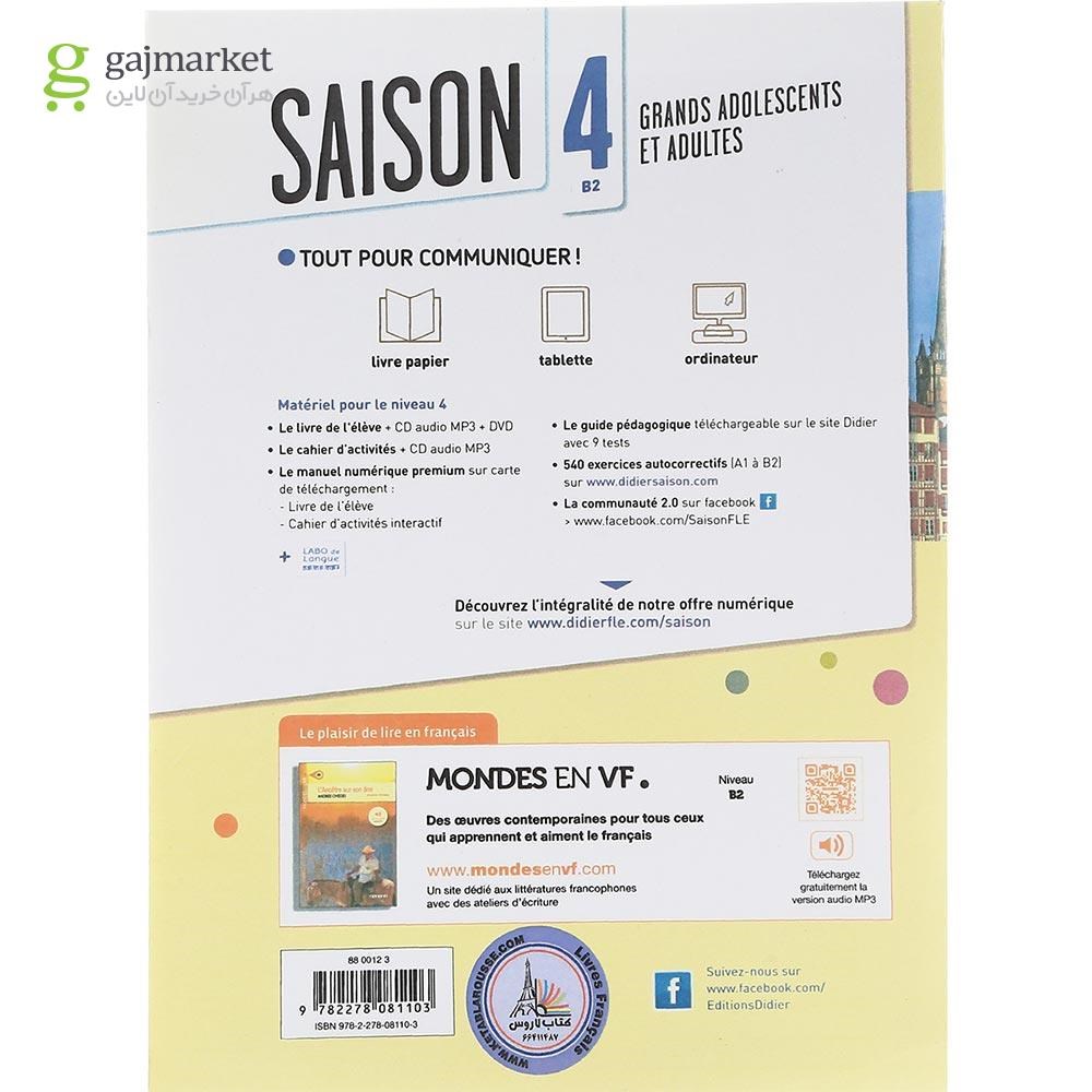 تصویر از Saison 4 Livre de L'eleve + Cahier d'activites