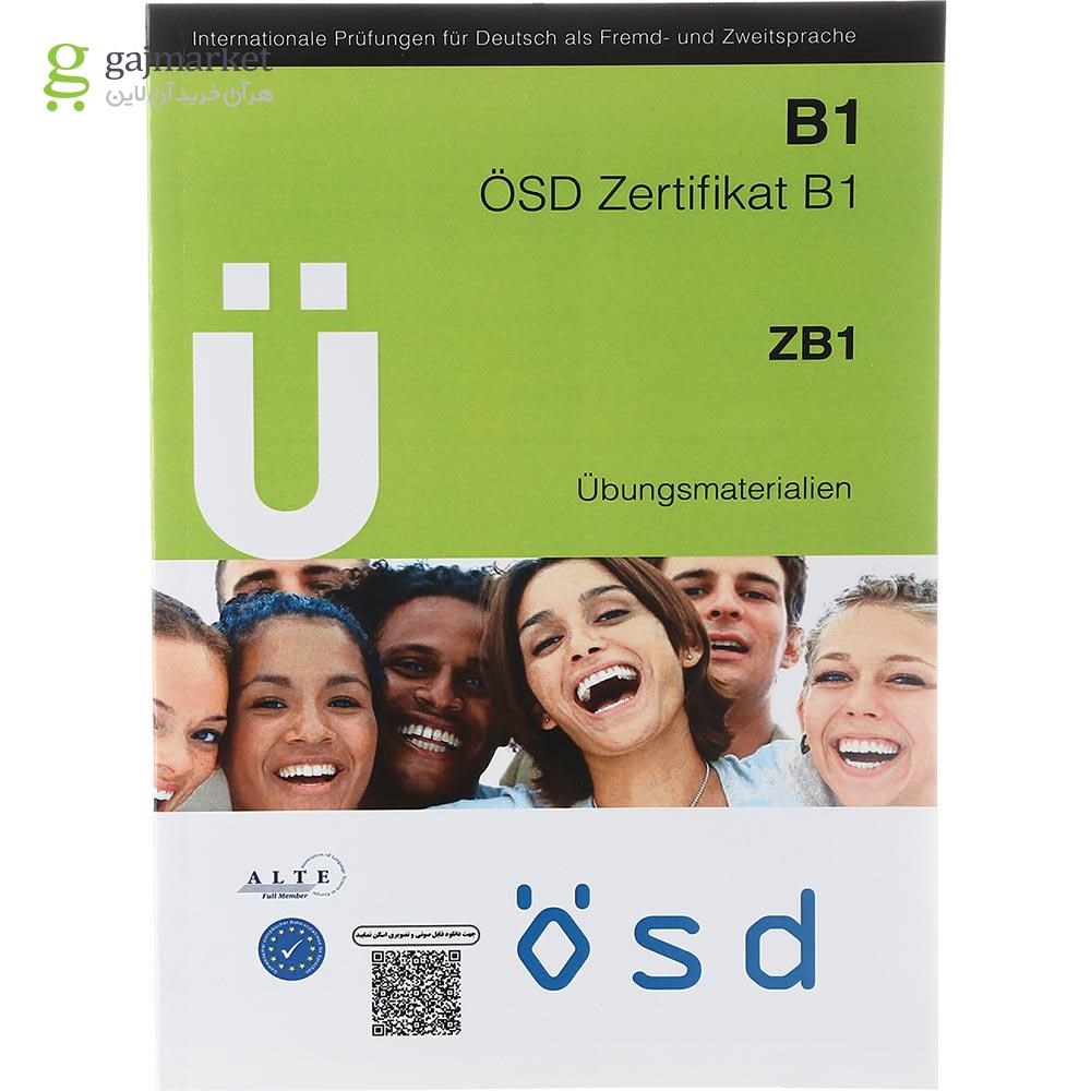 تصویر از OSD Zertifikat B1 Ubungsmaterialien