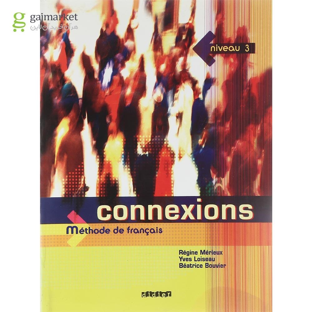 تصویر از Connexions 3 Livre de L'eleve + Cahier d'exercices