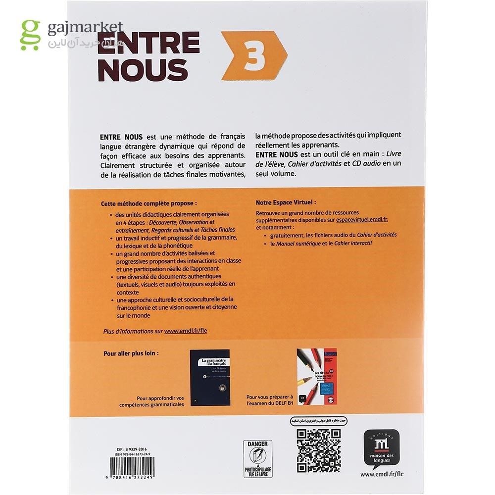 تصویر از Entre Nous 3 Livre de L'eleve + Cahier d'activites 