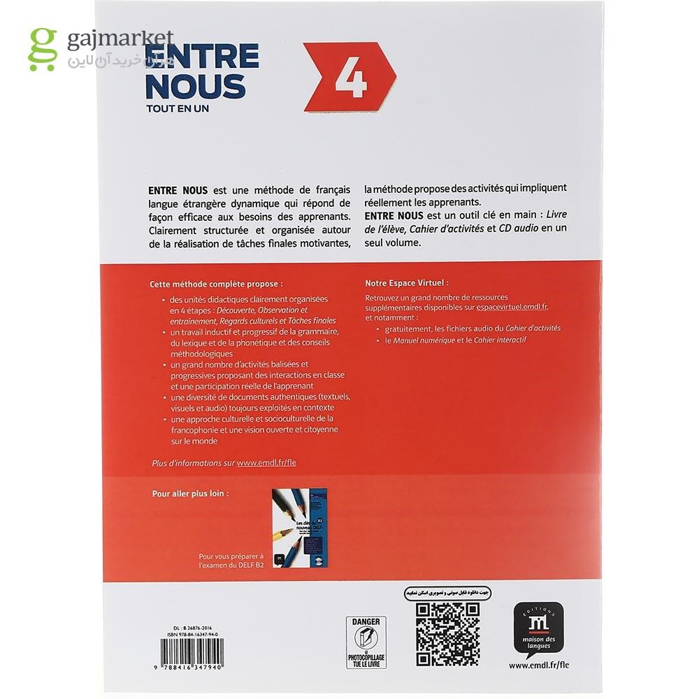 تصویر از Entre Nous 4 Livre de L'eleve + Cahier d'activites 