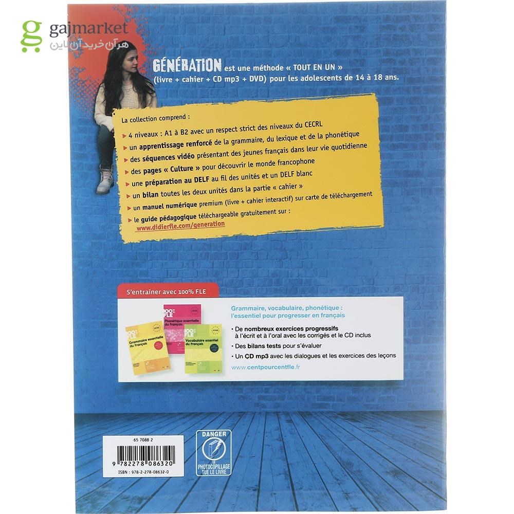 تصویر از Generation A2 livre de l'eleve + cahier d'activites