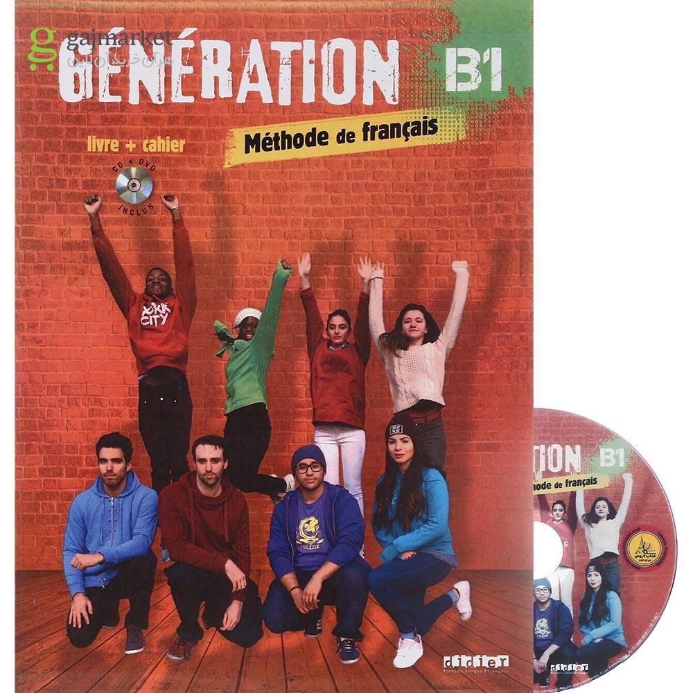 تصویر از Generation B1 livre de l'eleve + cahier d'activites