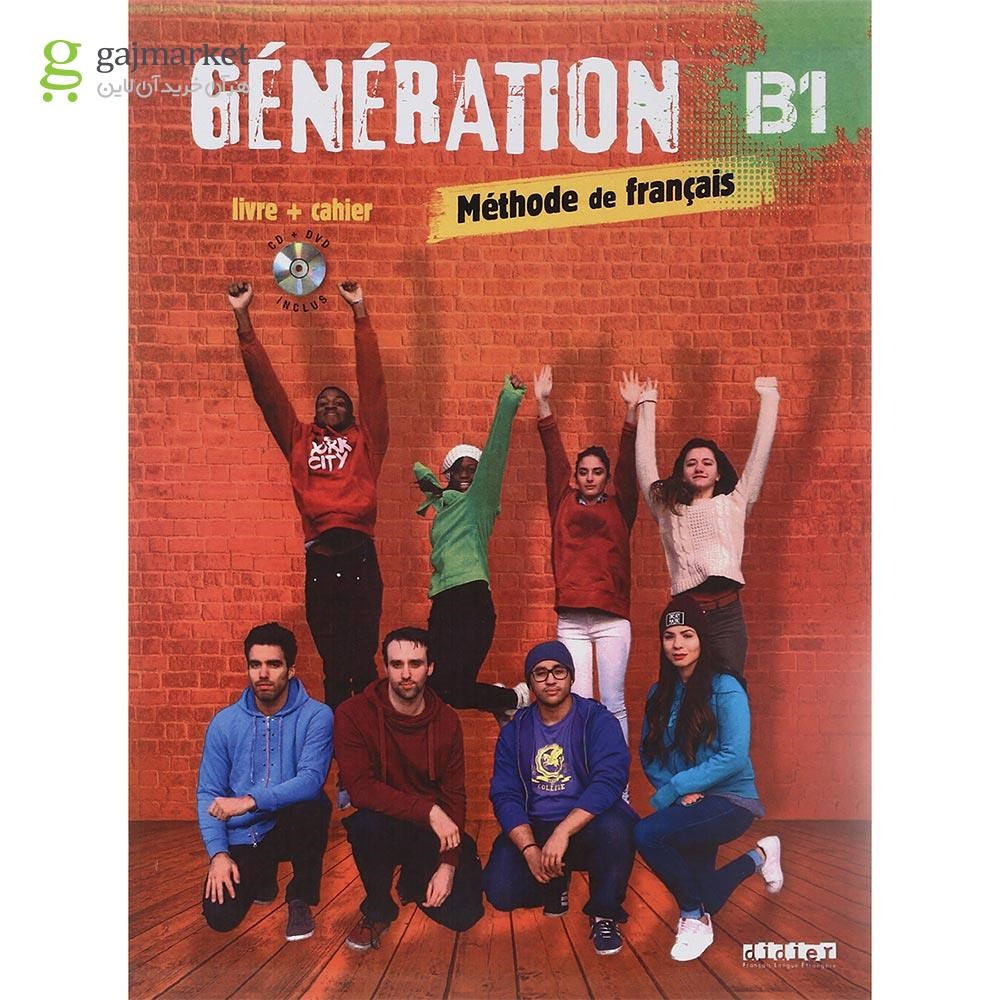 تصویر از Generation B1 livre de l'eleve + cahier d'activites