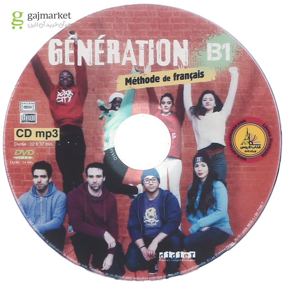 تصویر از Generation B1 livre de l'eleve + cahier d'activites