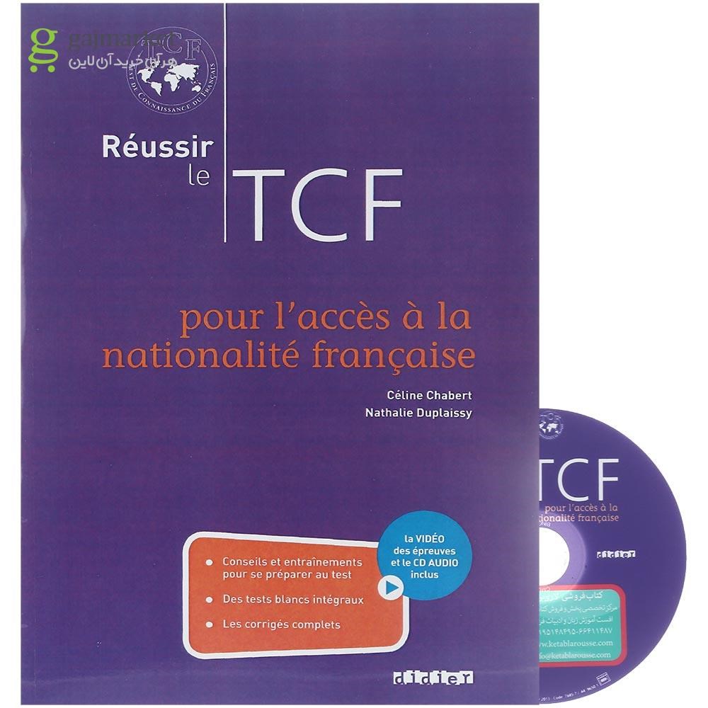 تصویر از Reussir le TCF pour l'acces nationalite francaise