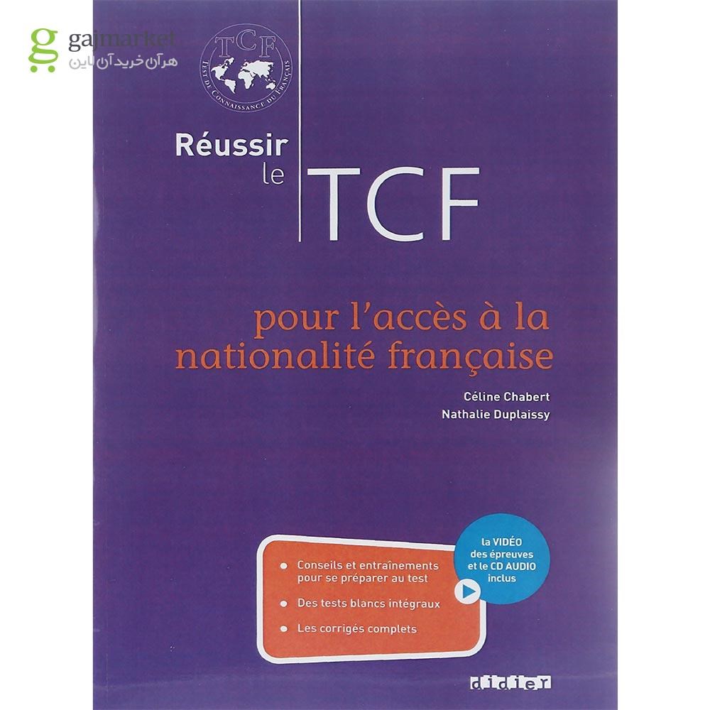تصویر از Reussir le TCF pour l'acces nationalite francaise