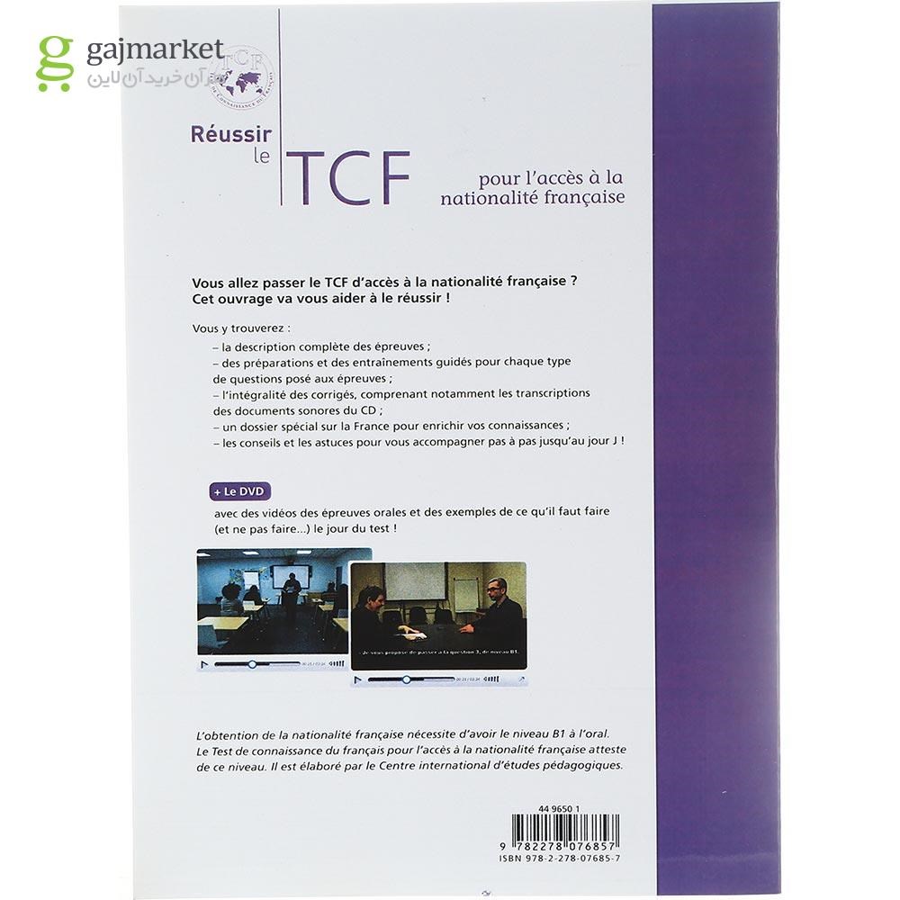 تصویر از Reussir le TCF pour l'acces nationalite francaise