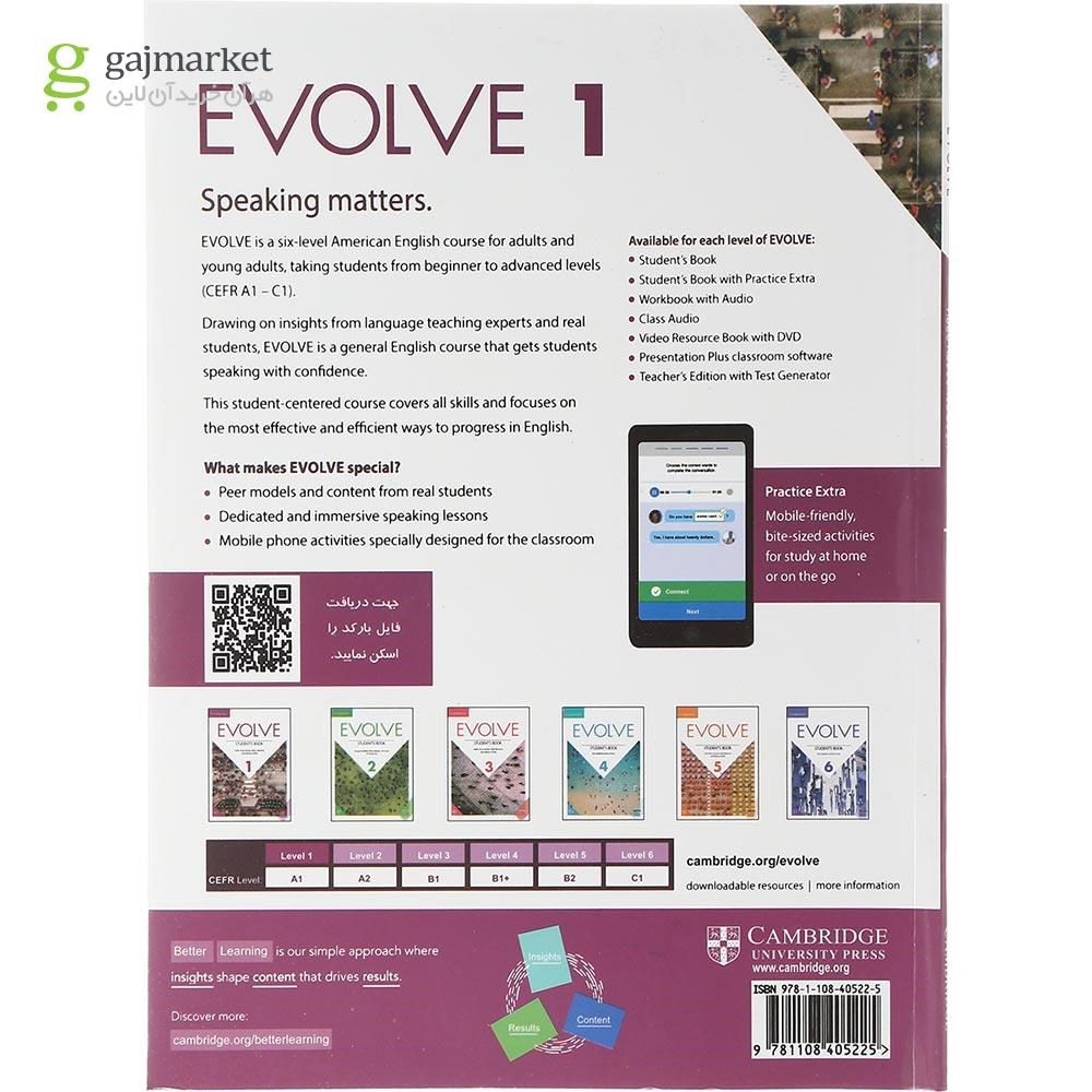 تصویر از Evolve 1 Video Resource