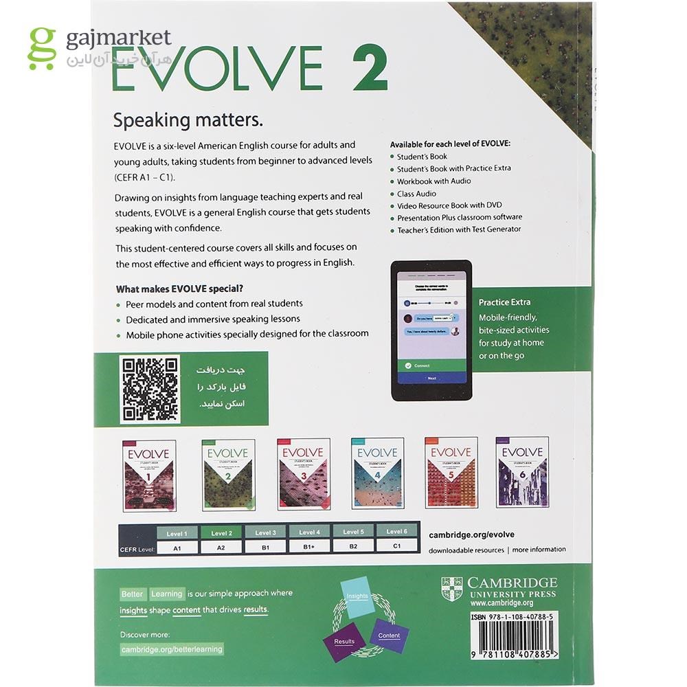 تصویر از Evolve 2 Video Resource
