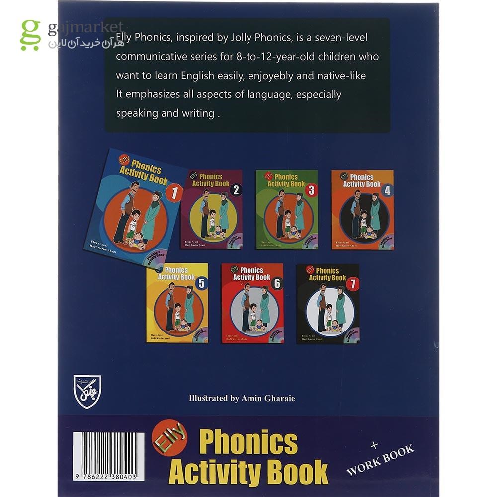 تصویر از Elly Phonics Activity Book 1
