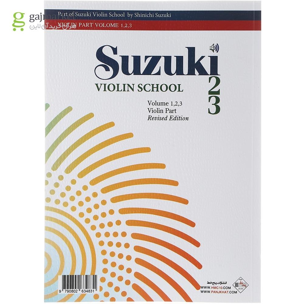 تصویر از کتاب سوزوکی روش آموزش ویولن