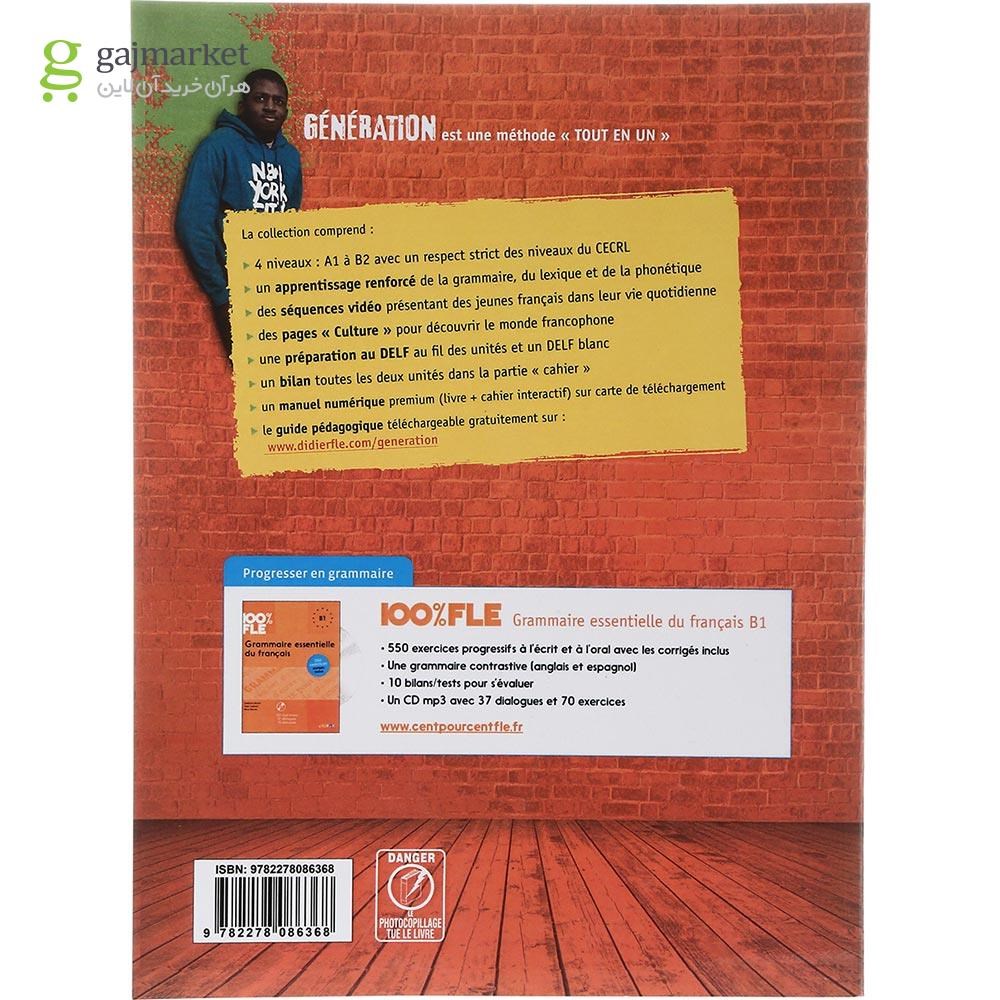 تصویر از Generation B1 Guide pedagogique