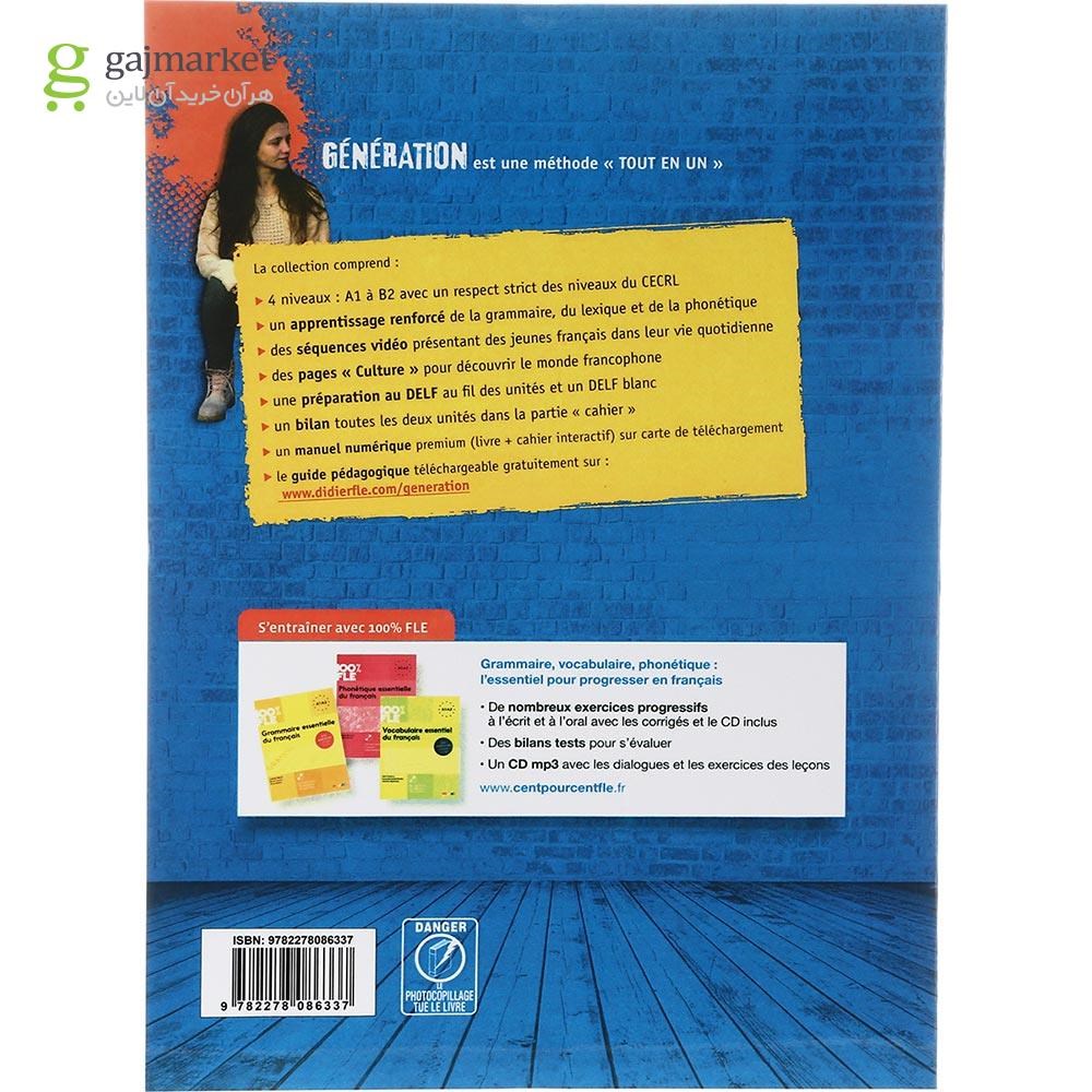 تصویر از Generation A2 Guide pedagogique