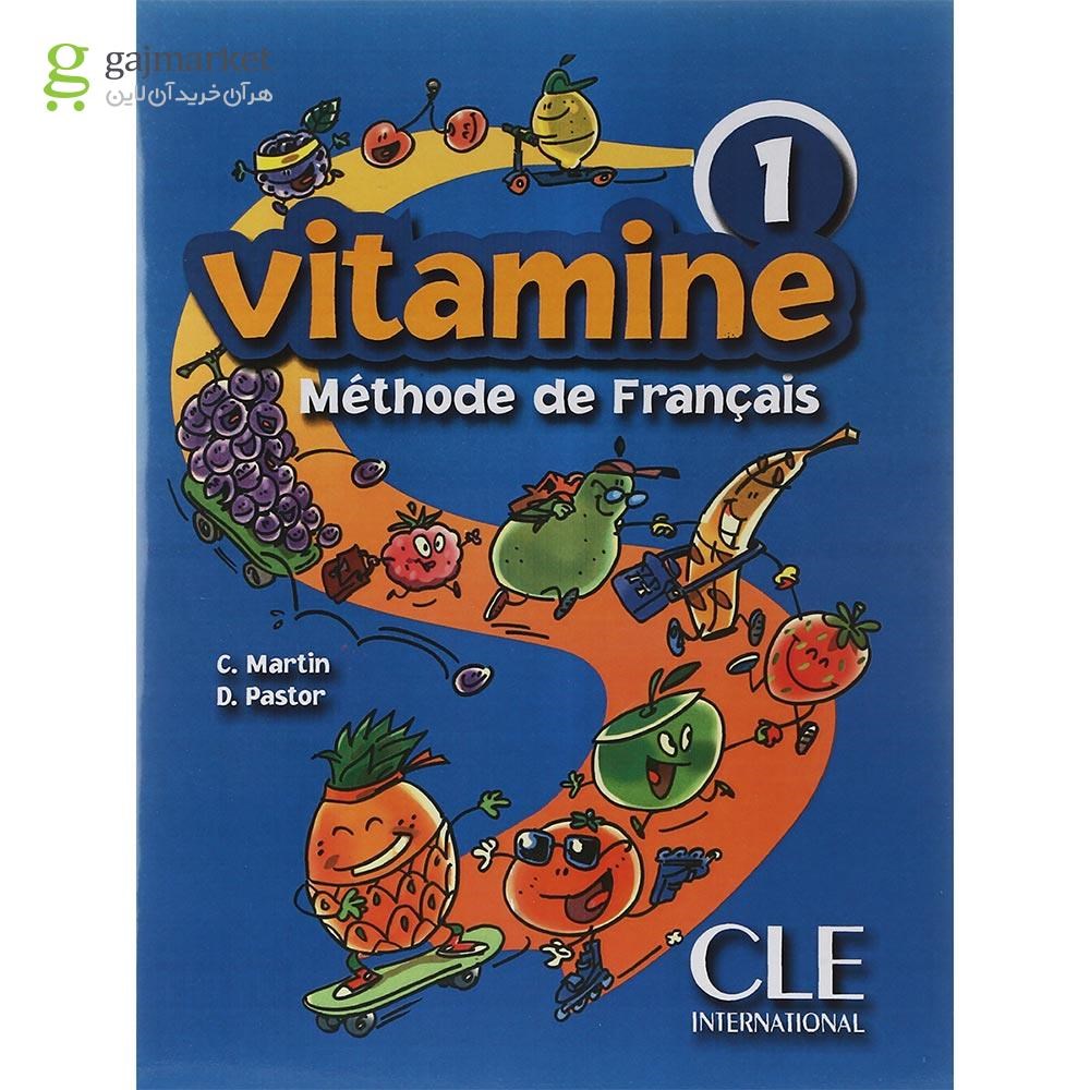 تصویر از Vitamine 1 Livre de L'eleve + Cahier d'exercices