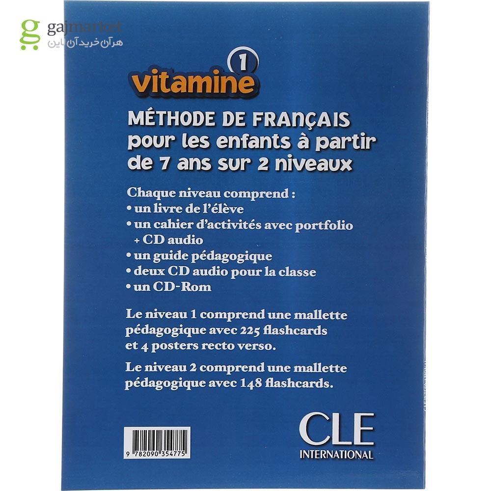 تصویر از Vitamine 1 Livre de L'eleve + Cahier d'exercices