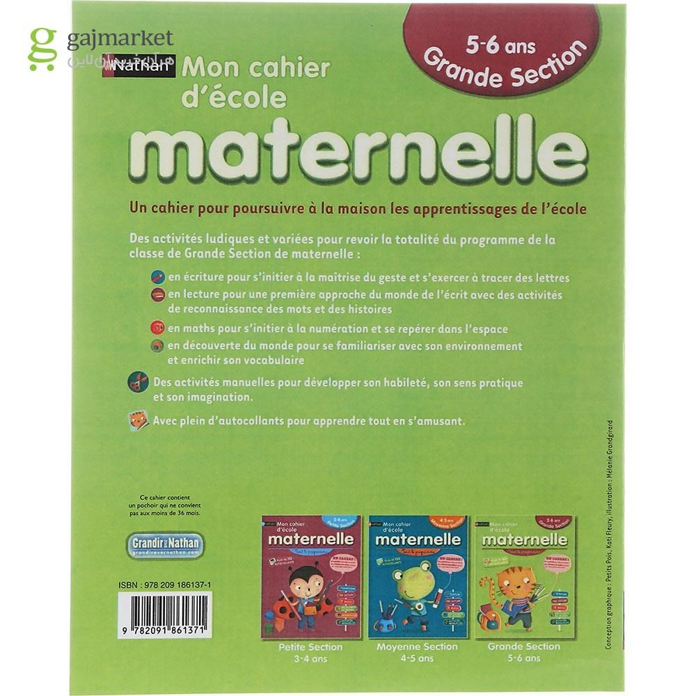 تصویر از Mon Cahier d'ecole maternelle 5-6 ans