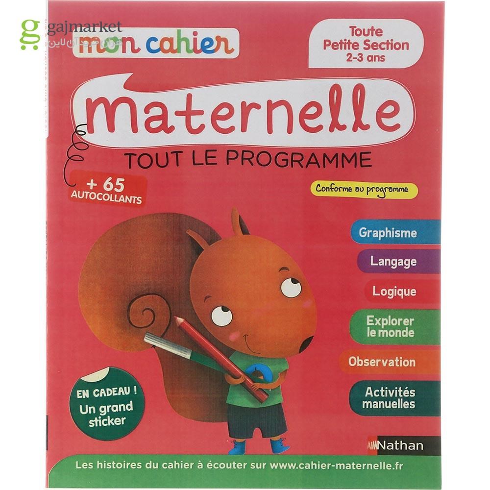تصویر از Mon Cahier maternelle 2-3 ans