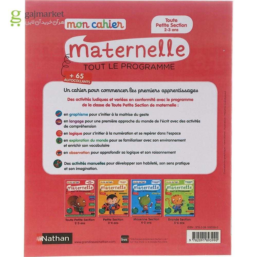 تصویر از Mon Cahier maternelle 2-3 ans