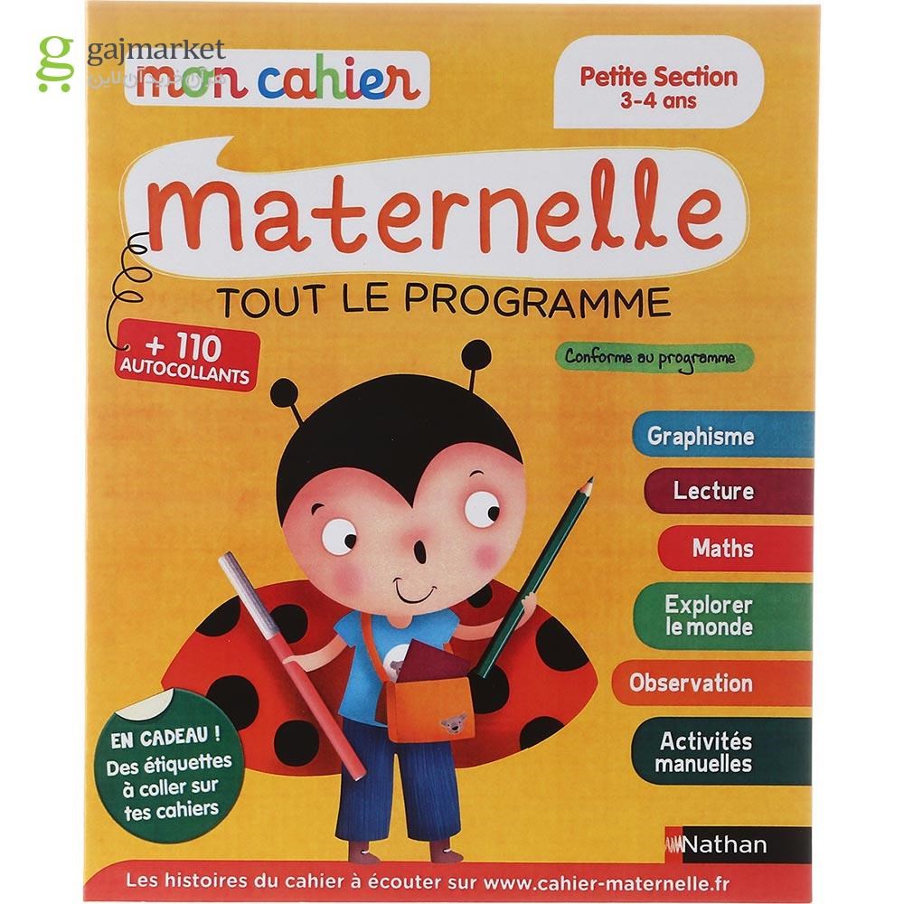 تصویر از Mon Cahier maternelle 3-4 ans