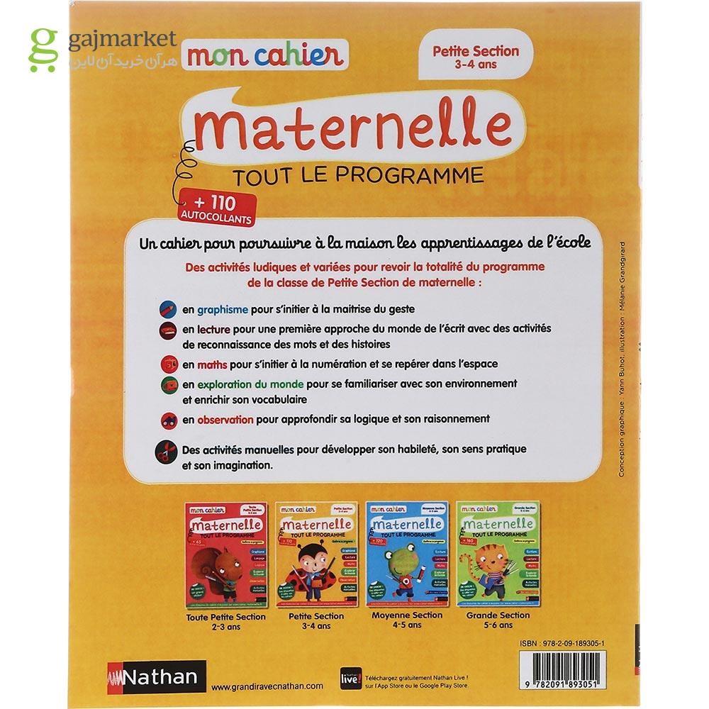 تصویر از Mon Cahier maternelle 3-4 ans