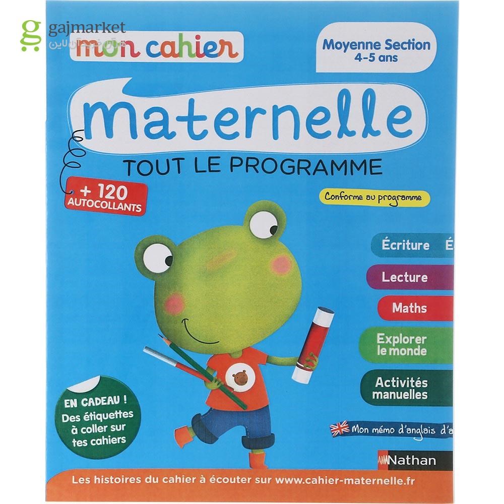 تصویر از Mon Cahier maternelle 4-5 ans