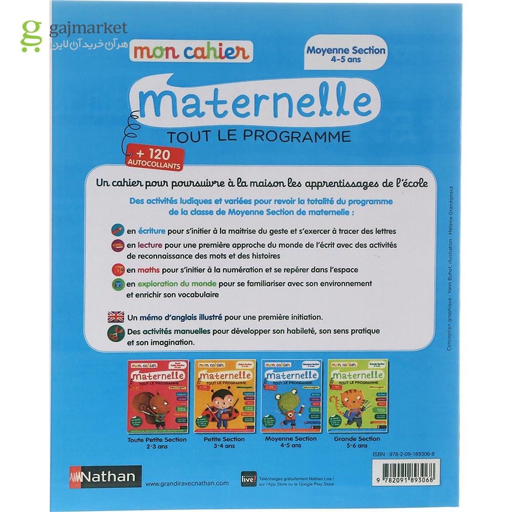 تصویر از Mon Cahier maternelle 4-5 ans