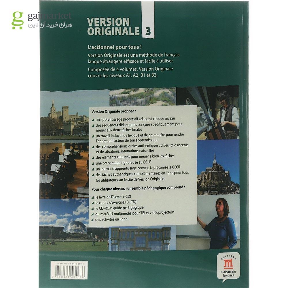 تصویر از Version Originale 3 Guide Pedagogique