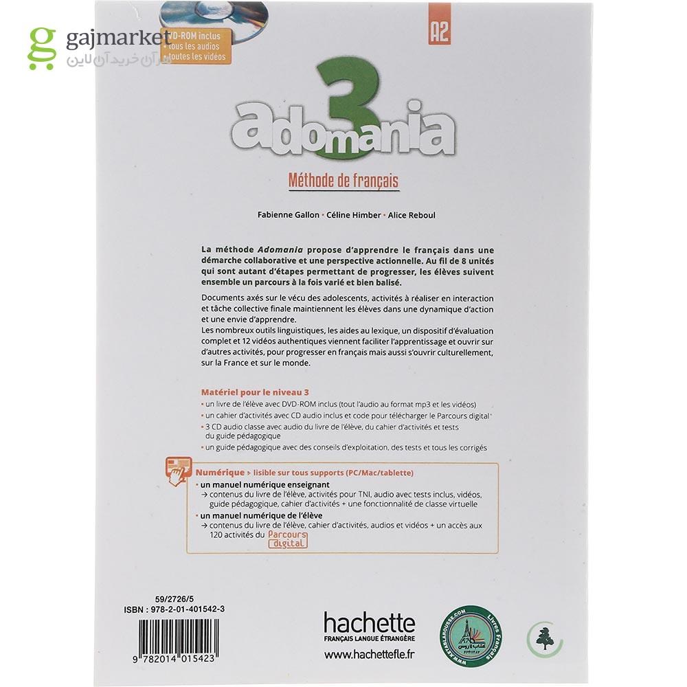 تصویر از Adomania 3 Livre de L'eleve + Cahier d'activites