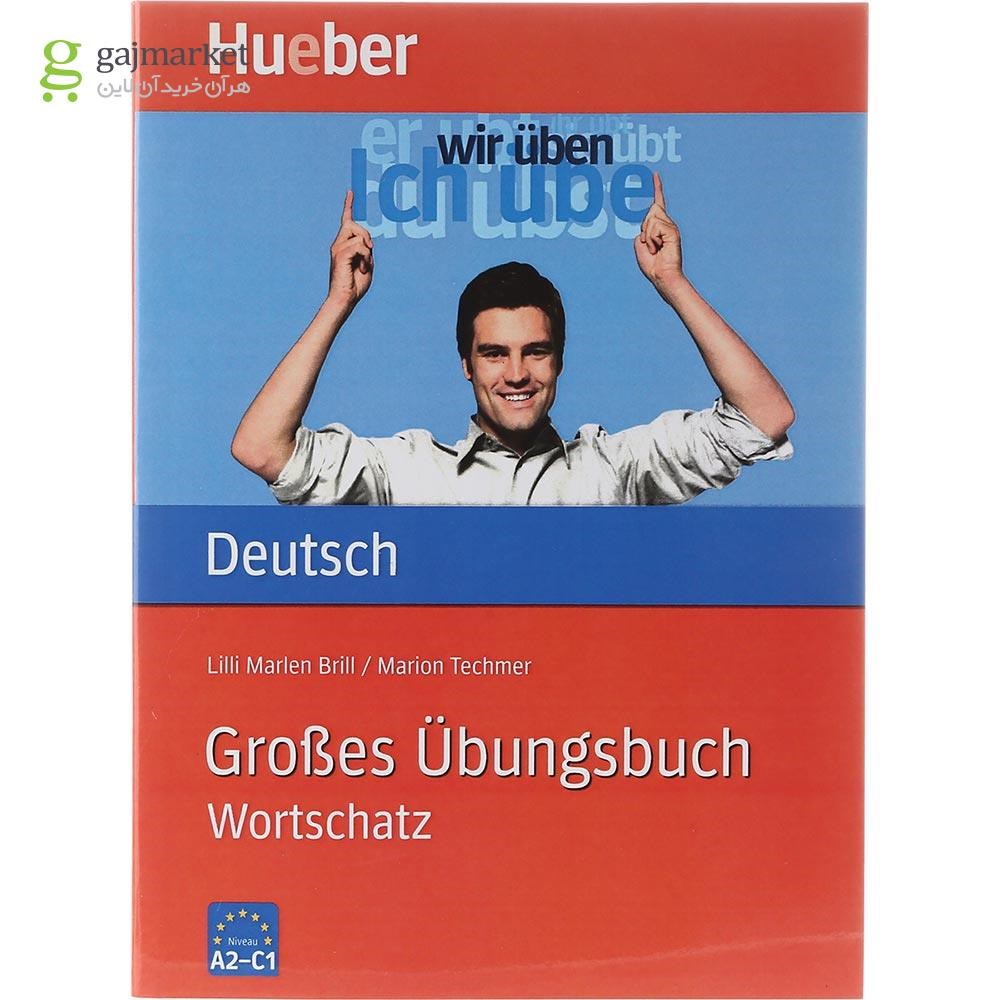 تصویر از Grosses Ubungsbuch Wortschatz A2-C1