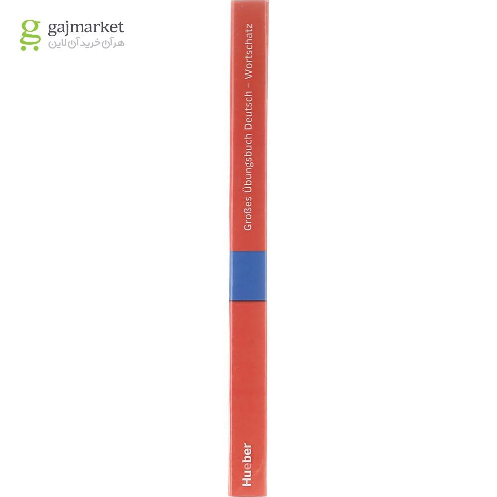 تصویر از Grosses Ubungsbuch Wortschatz A2-C1