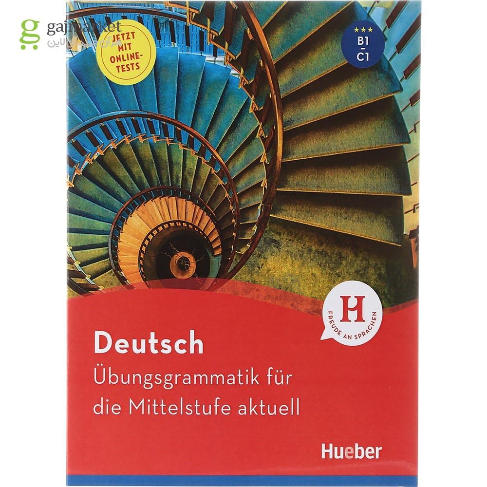 تصویر از Deutsch Ubungsgrammatik fur die Mittelstufe aktuell B1-C1