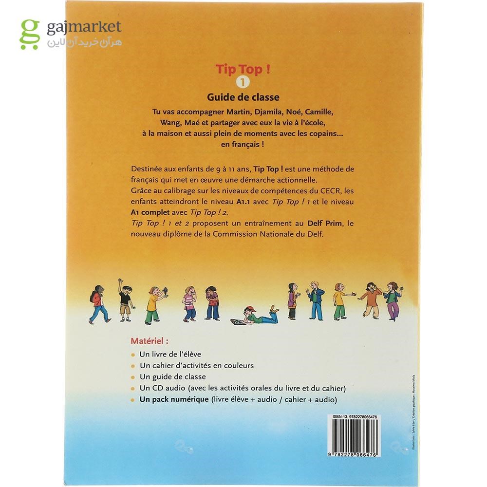 تصویر از Tip Top 1 Guide de classe