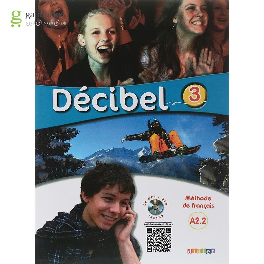 تصویر از Decibel 3 Livre de L'eleve + Cahier d'activites