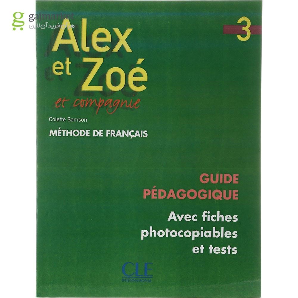 تصویر از Alex et Zoe 3 Guide Pedagogique