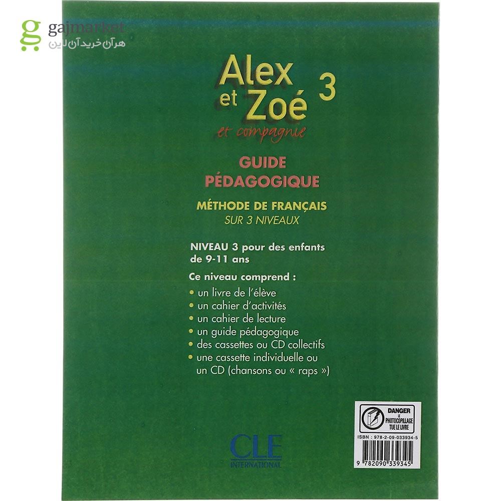 تصویر از Alex et Zoe 3 Guide Pedagogique