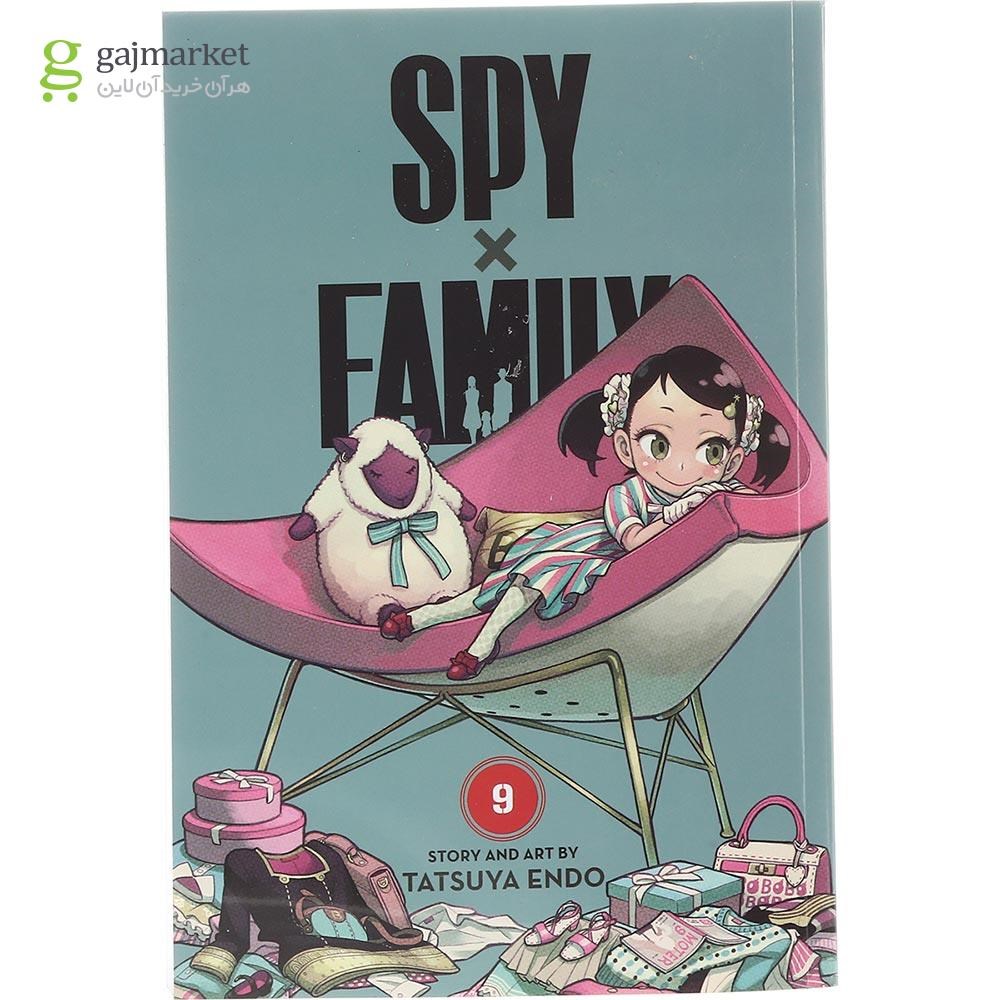تصویر از Spy x Family 9 Manga