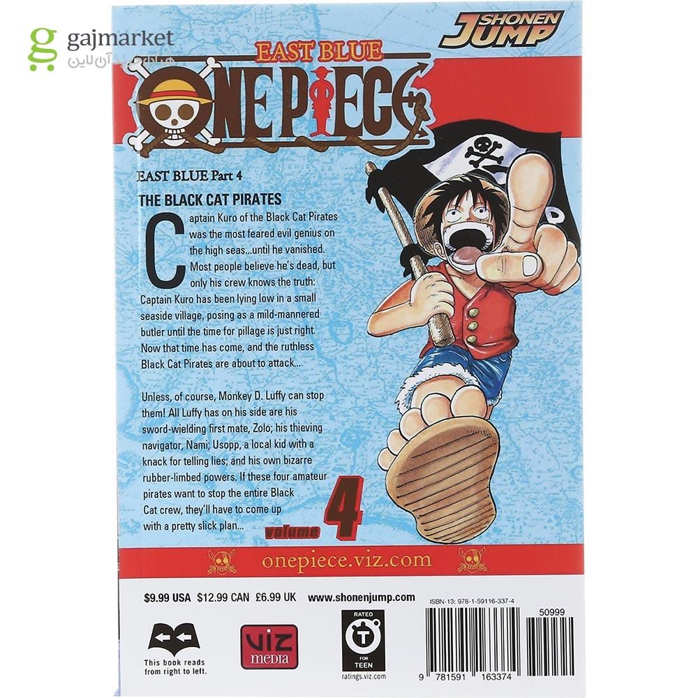تصویر از One Piece 4 Manga