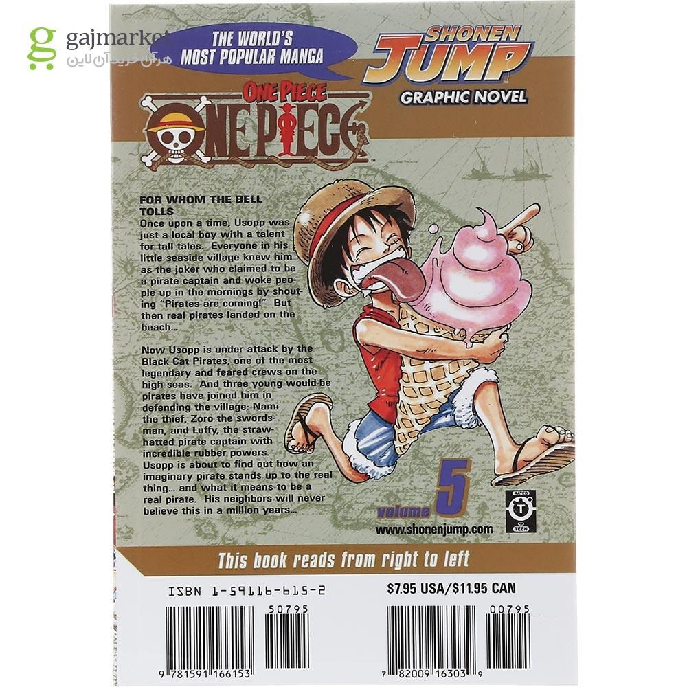تصویر از One Piece 5 Manga