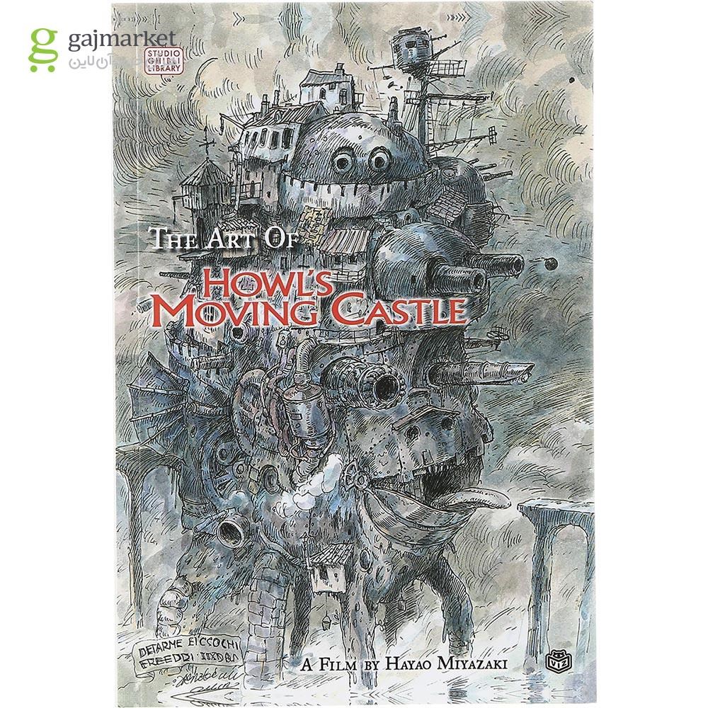 تصویر از The Art of Howl's Moving Castle
