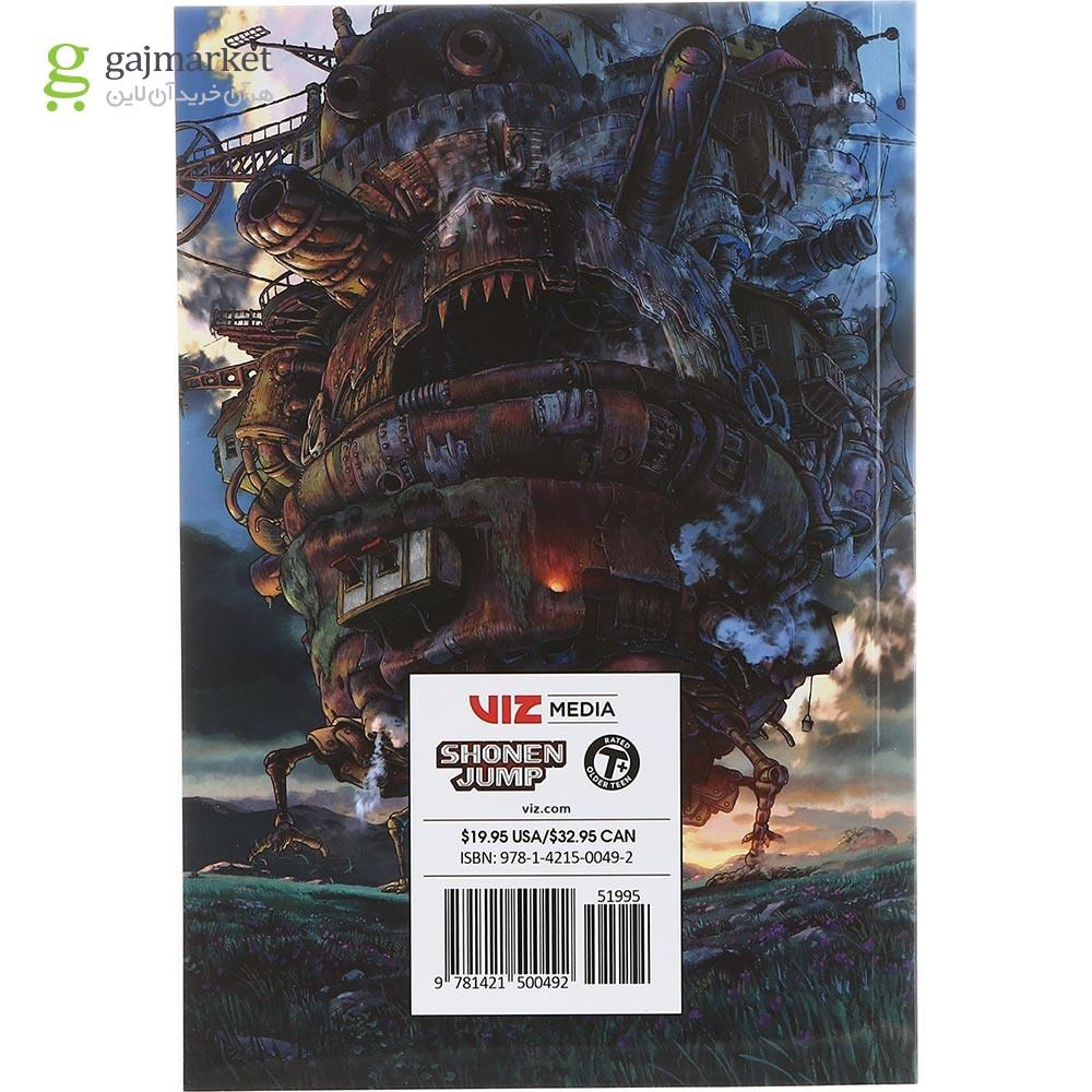 تصویر از The Art of Howl's Moving Castle