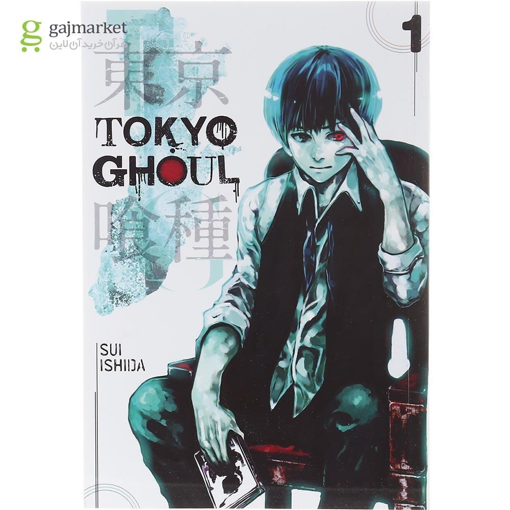 تصویر از Tokyo Ghoul 1 Manga