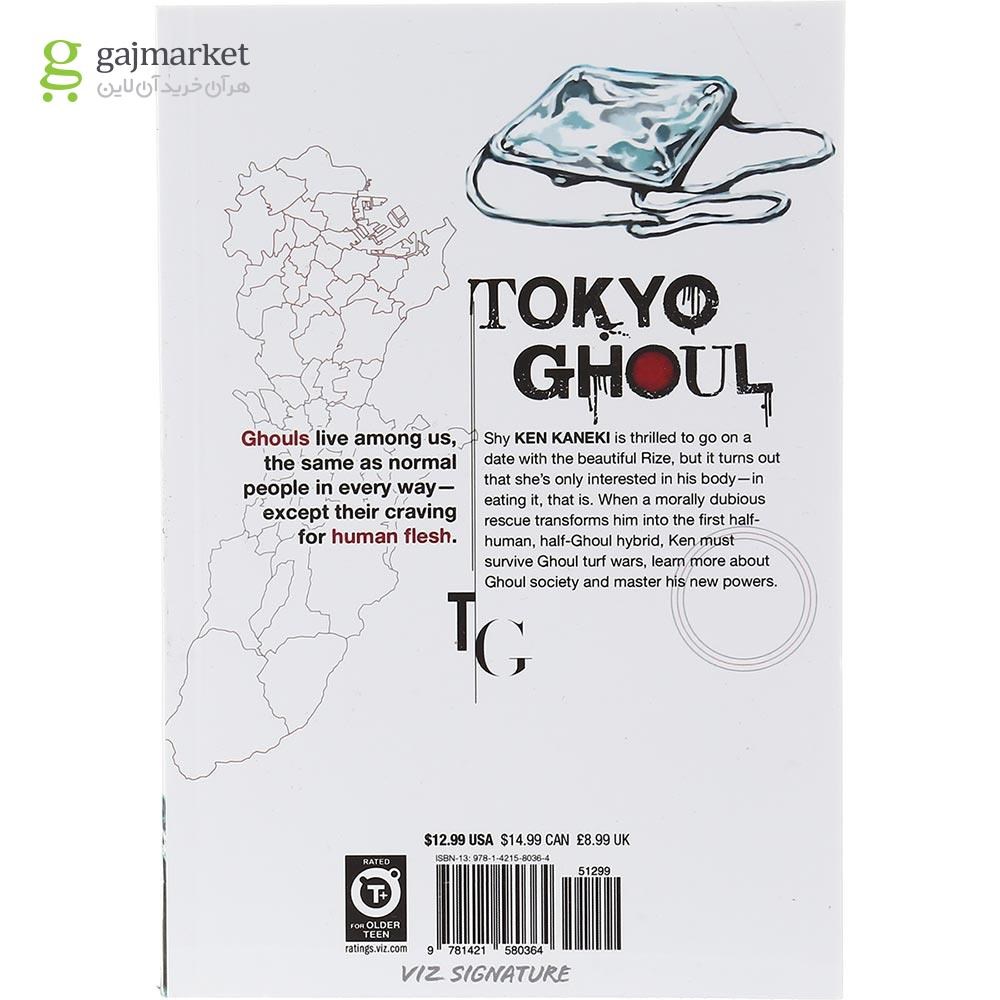 تصویر از Tokyo Ghoul 1 Manga