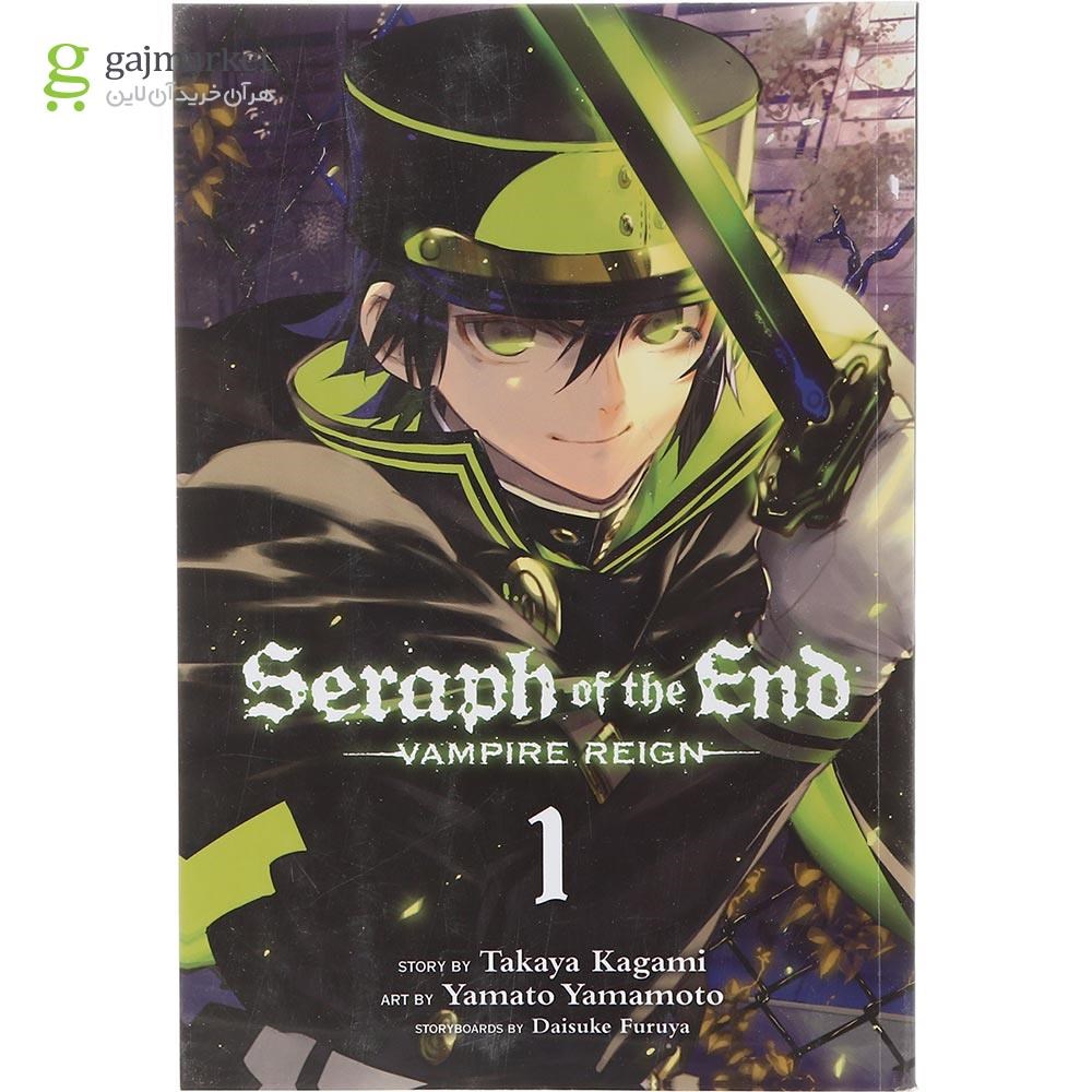 تصویر از Seraph of the End 1 Manga