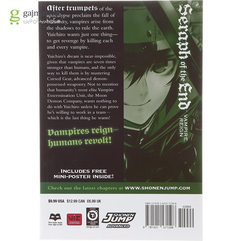 تصویر از Seraph of the End 1 Manga