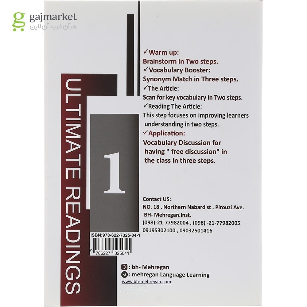 تصویر از Ultimate Readings 1