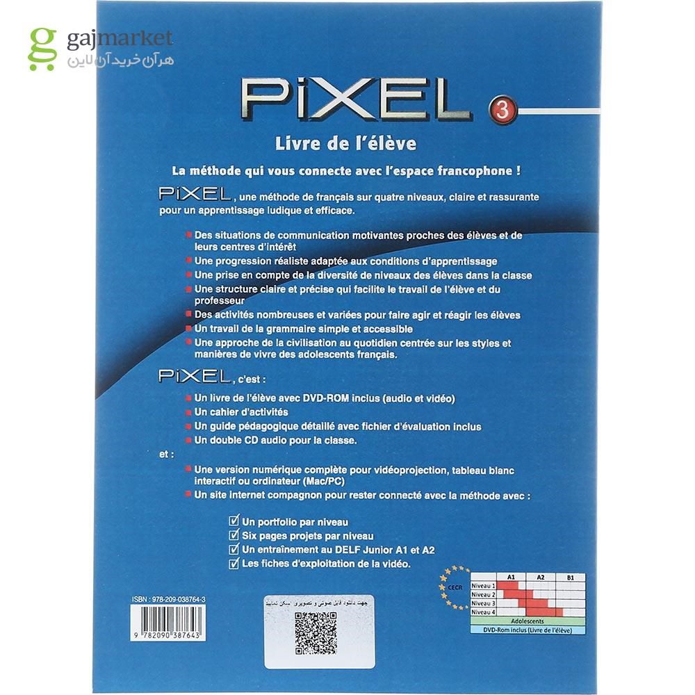 تصویر از Pixel 3 Livre de L'eleve + Cahier d'activites
