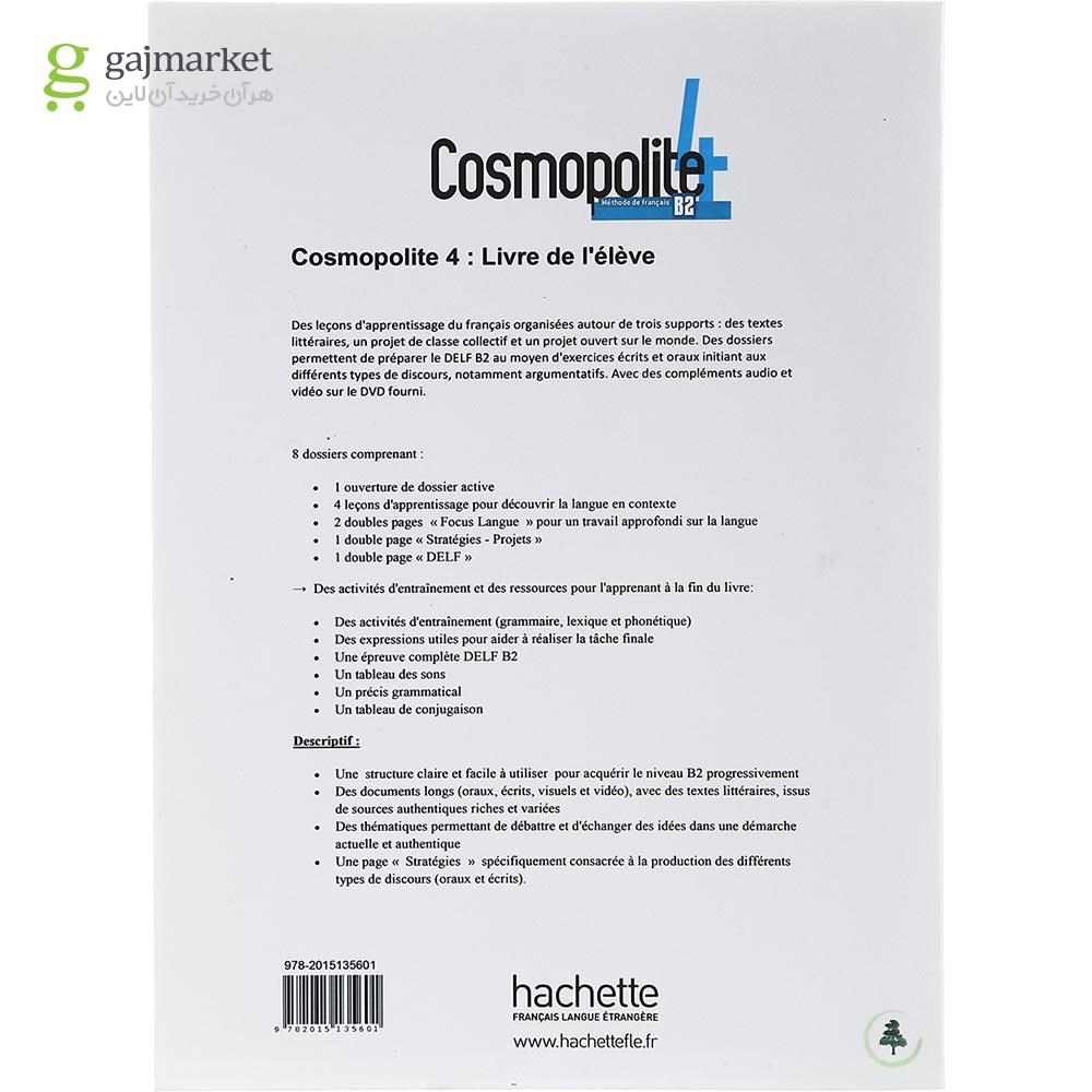 تصویر از Cosmopolite 4 Livre de l'eleve + Cahier d'activites
