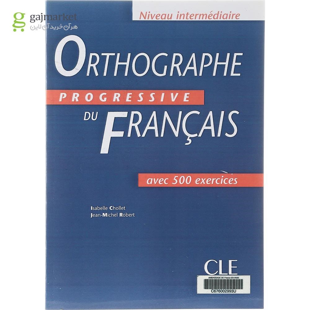 تصویر از Orthographe Progressive du francais intermediaire