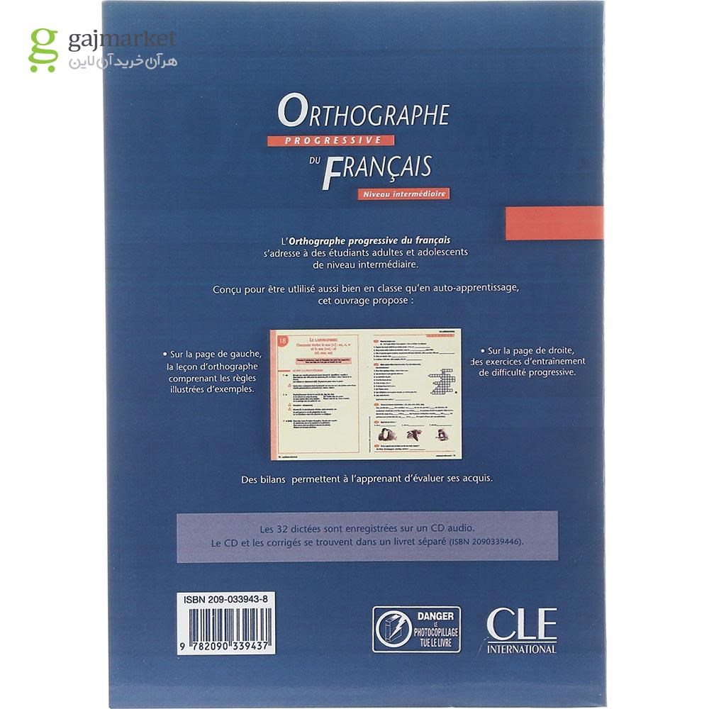 تصویر از Orthographe Progressive du francais intermediaire